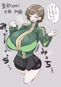 Page 448 of アカン - preview thumbnail