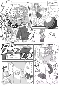 Page 464 of アカン - preview thumbnail