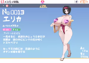Page 579 of アカン - preview thumbnail