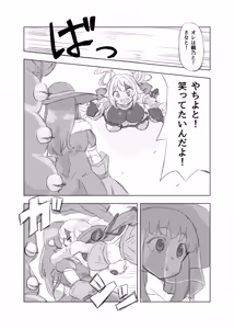 Page 807 of アカン - preview thumbnail