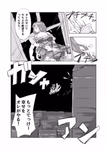 Page 808 of アカン - preview thumbnail
