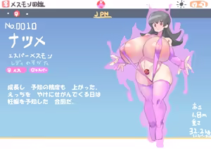 Page 825 of アカン - preview thumbnail