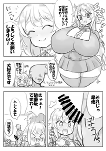 Page 866 of アカン - preview thumbnail