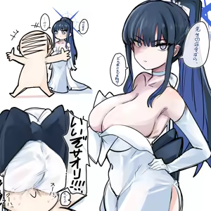 Page 158 of 四明両京 - preview thumbnail