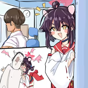 Page 182 of 四明両京 - preview thumbnail