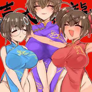 Page 258 of 四明両京 - preview thumbnail