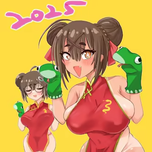 Page 259 of 四明両京 - preview thumbnail