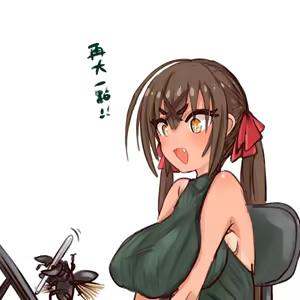 Page 268 of 四明両京 - preview thumbnail