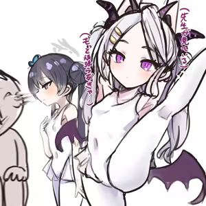 Page 354 of 四明両京 - preview thumbnail