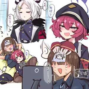 Page 426 of 四明両京 - preview thumbnail