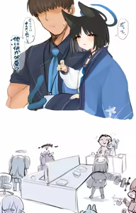 Page 452 of 四明両京 - preview thumbnail