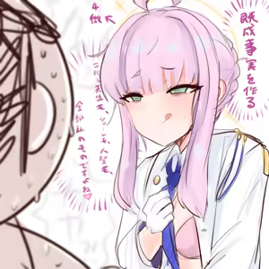 Page 492 of 四明両京 - preview thumbnail