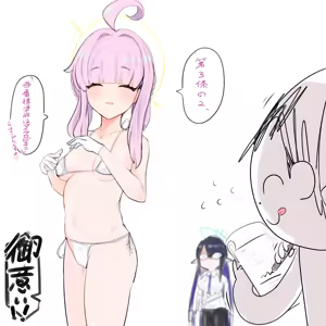 Page 503 of 四明両京 - preview thumbnail