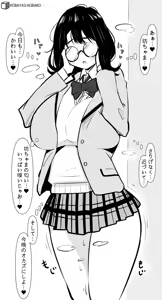 Page 199 of 小林小箱 - preview thumbnail