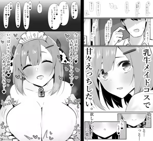 Page 272 of 小林小箱 - preview thumbnail