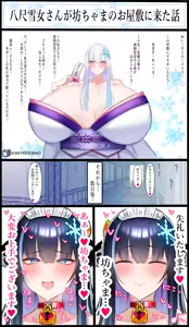 Page 285 of 小林小箱 - preview thumbnail
