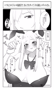 Page 418 of 小林小箱 - preview thumbnail
