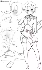 Page 547 of 小林小箱 - preview thumbnail
