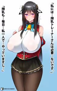 Page 651 of 小林小箱 - preview thumbnail