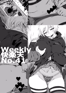 Page 109 of [Pixiv (Cont. + Twitter) ザシャ - preview thumbnail