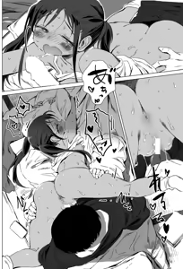 Page 12 of [Pixiv (Cont. + Twitter) ザシャ - preview thumbnail