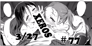 Page 178 of [Pixiv (Cont. + Twitter) ザシャ - preview thumbnail