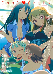 Page 293 of [Pixiv (Cont. + Twitter) ザシャ - preview thumbnail