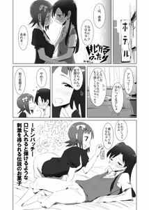 Page 312 of [Pixiv (Cont. + Twitter) ザシャ - preview thumbnail