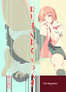 Page 326 of [Pixiv (Cont. + Twitter) ザシャ - preview thumbnail