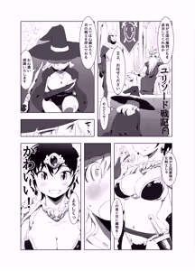 Page 327 of [Pixiv (Cont. + Twitter) ザシャ - preview thumbnail
