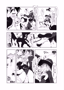 Page 329 of [Pixiv (Cont. + Twitter) ザシャ - preview thumbnail