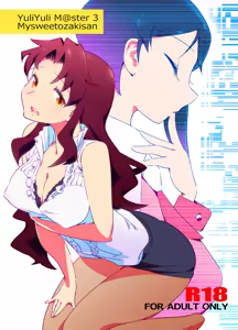 Page 367 of [Pixiv (Cont. + Twitter) ザシャ - preview thumbnail
