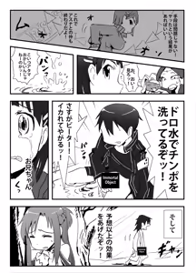 Page 375 of [Pixiv (Cont. + Twitter) ザシャ - preview thumbnail