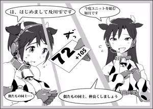 Page 384 of [Pixiv (Cont. + Twitter) ザシャ - preview thumbnail