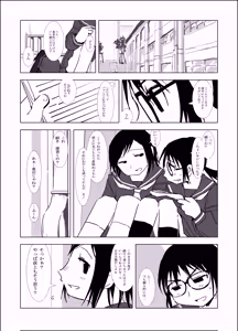 Page 388 of [Pixiv (Cont. + Twitter) ザシャ - preview thumbnail