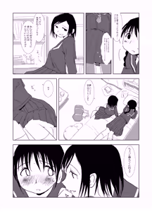 Page 390 of [Pixiv (Cont. + Twitter) ザシャ - preview thumbnail
