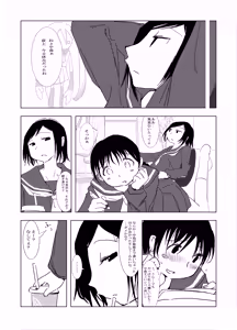 Page 391 of [Pixiv (Cont. + Twitter) ザシャ - preview thumbnail