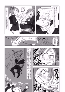 Page 397 of [Pixiv (Cont. + Twitter) ザシャ - preview thumbnail