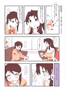 Page 399 of [Pixiv (Cont. + Twitter) ザシャ - preview thumbnail