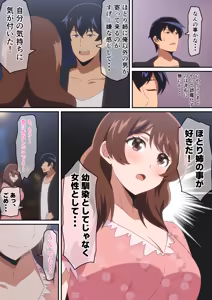Page 103 of はらへら (8252709) 2026.09.27 - preview thumbnail