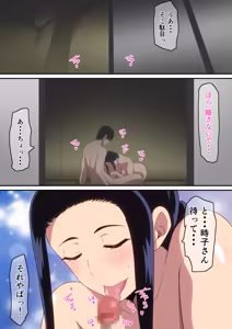 Page 27 of はらへら (8252709) 2026.09.27 - preview thumbnail