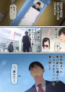 Page 313 of はらへら (8252709) 2026.09.27 - preview thumbnail