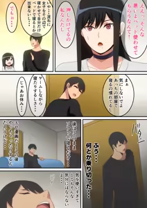 Page 318 of はらへら (8252709) 2026.09.27 - preview thumbnail