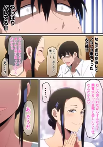 Page 37 of はらへら (8252709) 2026.09.27 - preview thumbnail