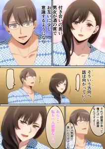 Page 383 of はらへら (8252709) 2026.09.27 - preview thumbnail