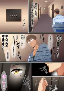 Page 392 of はらへら (8252709) 2026.09.27 - preview thumbnail
