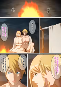 Page 444 of はらへら (8252709) 2026.09.27 - preview thumbnail