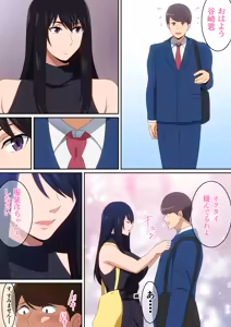 Page 475 of はらへら (8252709) 2026.09.27 - preview thumbnail