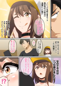 Page 508 of はらへら (8252709) 2026.09.27 - preview thumbnail