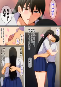 Page 567 of はらへら (8252709) 2026.09.27 - preview thumbnail